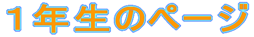 �P�N���̃y�[�W