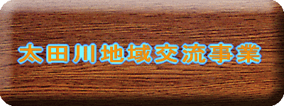 ���c�여��n��𗬎���
