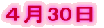 S30