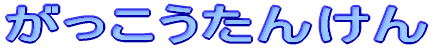 񂯂