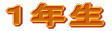 PN