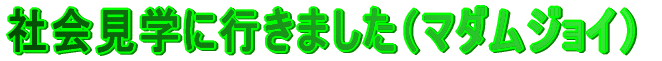 Љwɍs܂i}_WCj