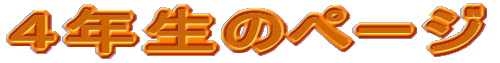 SÑy[W