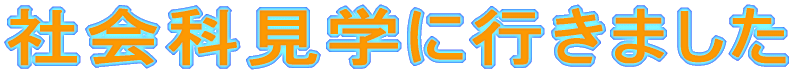 ЉȌwɍs܂