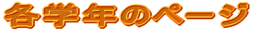 �e�w�N�̃y�[�W