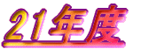 20Nx