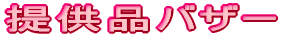�ӂꂠ��