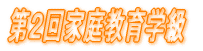 ��Q��ƒ닳��w��
