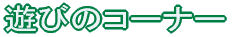 �ӂꂠ��