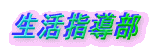 �����w����