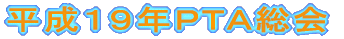 �����P�W�N�o�s�`����