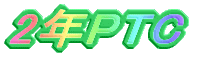 2�NPTC
