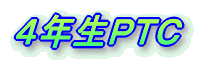 �S�N���o�s�b