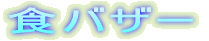 �ӂꂠ��