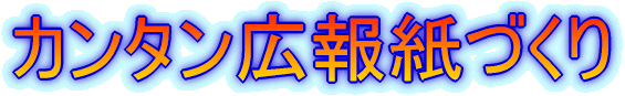 �J���^���L�񎆂Â���