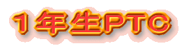 ��N��PTC