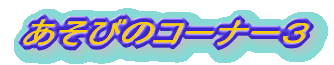 �ӂꂠ��