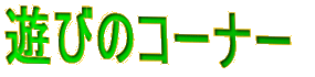 �ӂꂠ��