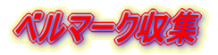 x}[NW