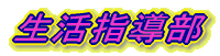 �h�ƃ|�X�^�[�\��ւ� �@�@�@�@