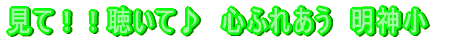 ���āI�I�����ā��S�ӂꂠ���@