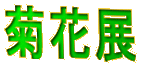 �ӂꂠ��