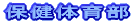 �ی��̈畔