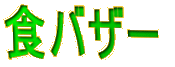 �ӂꂠ��
