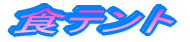 �ӂꂠ��