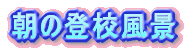 ���̓o�Z���i