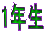 1N