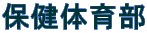 ی̈畔