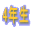 4N