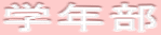 wN