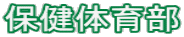 ی̈畔