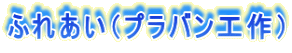 ӂꂠivoHj