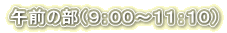 ߑO̕iXFOO`PPFPOj 