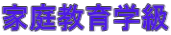 ƒ닳w